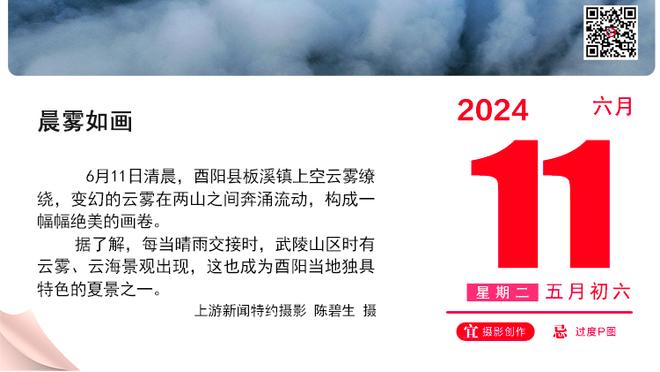 ?米切尔35+7+6 加兰26+9 班凯罗空砍42分 骑士击退魔术